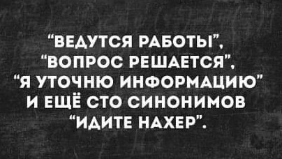 Баяны и не совсем. Понедельничное