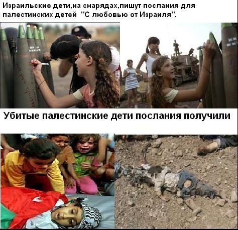 Израиль фигачит по объектам в секторе Газа