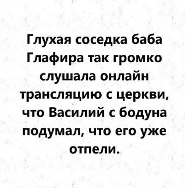 Юмор в картинках и без