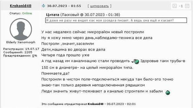 Иллюзия реальности (наша Матрица)