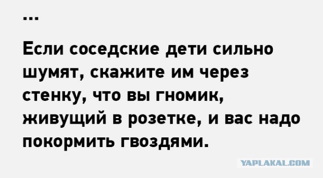 Фотоподпорка мирного времени