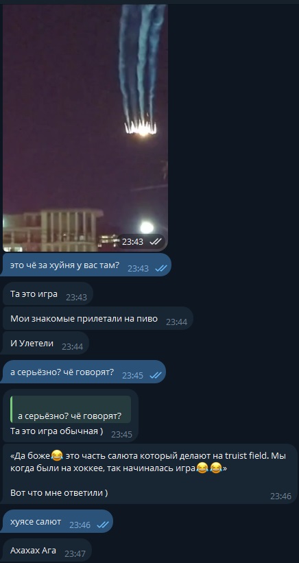 Нечто, летящее в небе Шарлотты, США