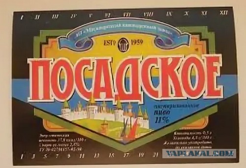 Пиво из 90х - 2000х, которое вы любили, и которое сейчас не найти