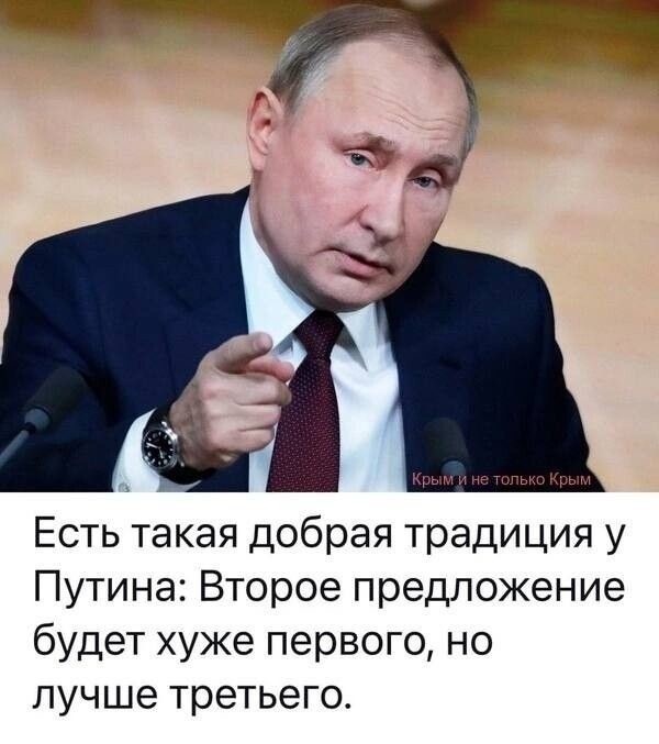 NYT опубликовала текст проекта договора от 2022 года между РФ и Украиной