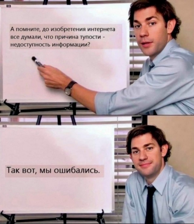 Околоайтишные мемчики 6
