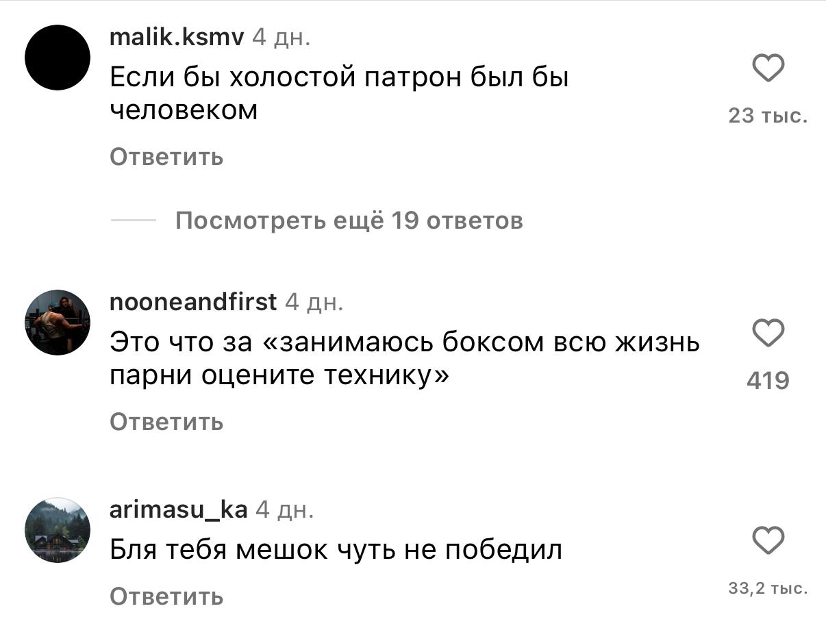Когда захотел похвастаться, а тебя обосрали