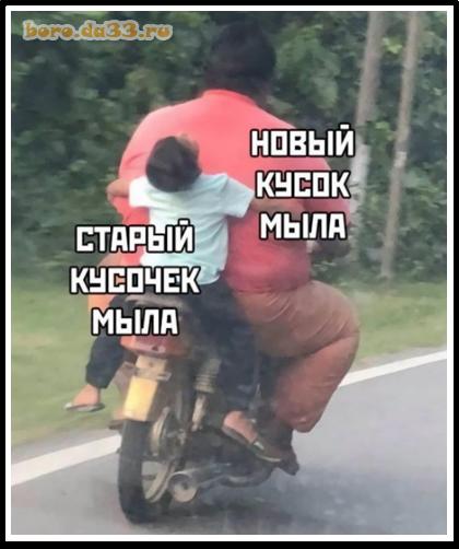 Реклама мотороллера 1902г на выставке автомобилей в Аргентине