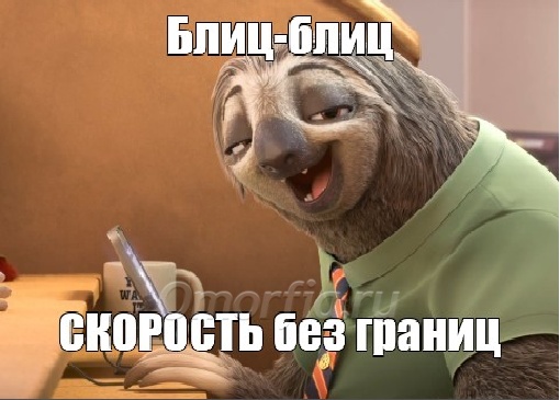 Теперь всё через Почту России.