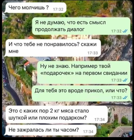 Утречко. Боянчики. Красоточка
