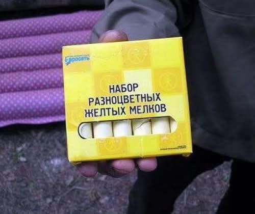 Суровая жисть