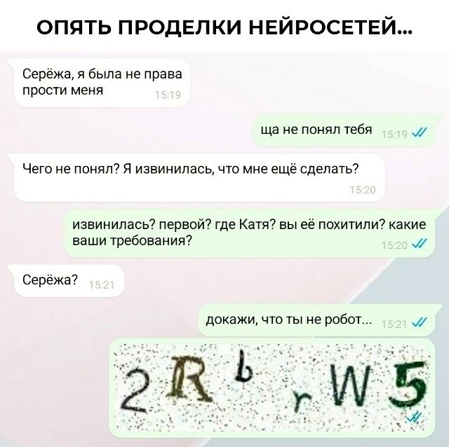 Воскресные картинки