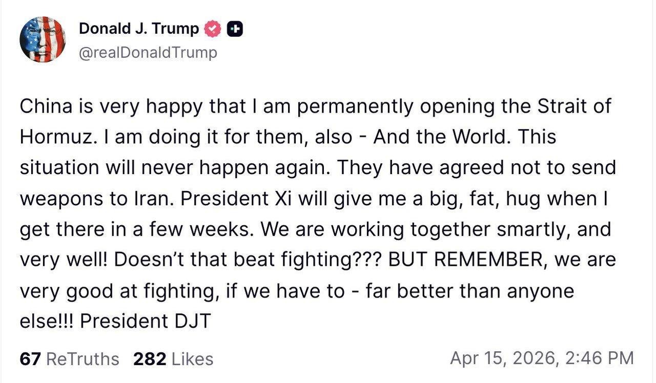 Трамп заявил, что «навсегда» открывает Ормузский пролив ради Китая