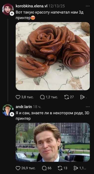 Картинки для деградации 186 (разной степени свежести)