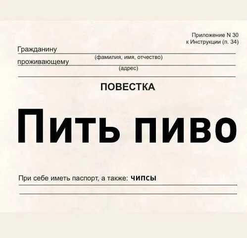 Вторника картинки