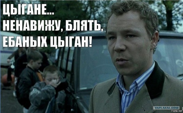 Казанец хотел развести цыганок, а в итоге сам чуть не остался с носом