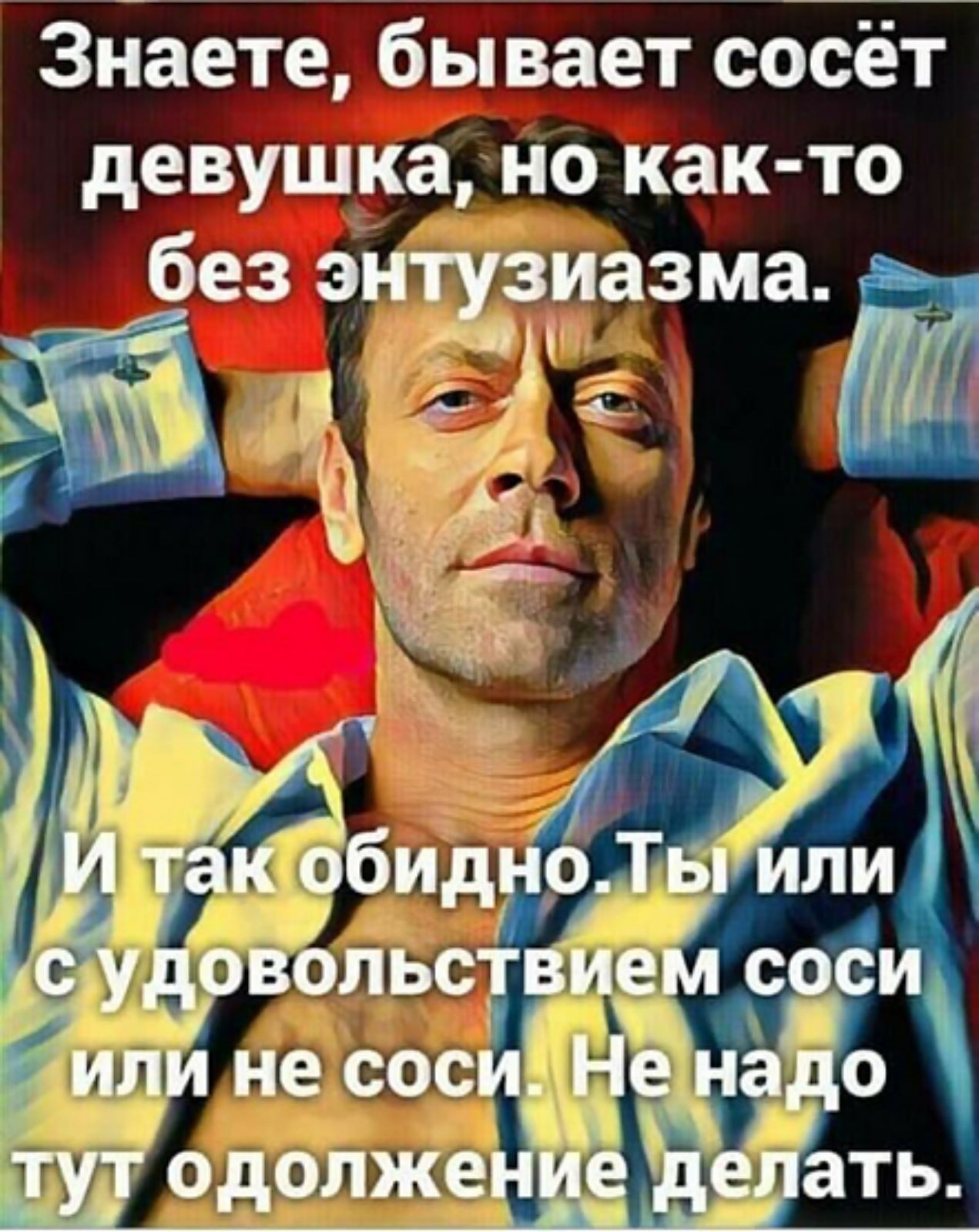 Прикол Секс Как Работает Двигатель Девушки Отсасывают Прикол Секс Как Работает Двигатель Девушки Отсасывают