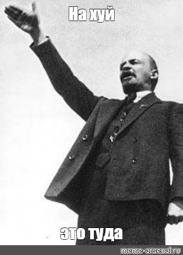 Помои
