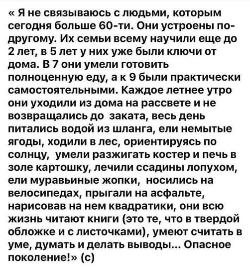 Картинки на среду
