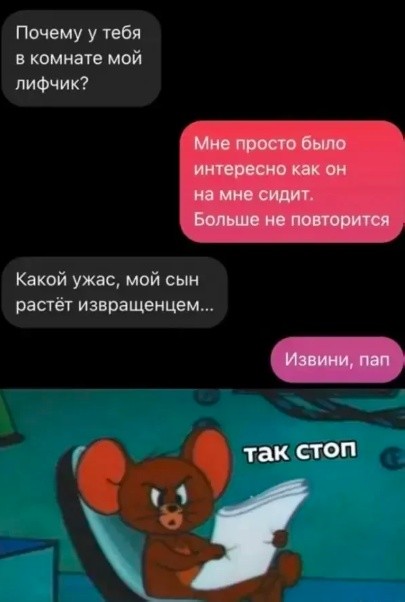 Картинки для деградации 284 (разной степени свежести)