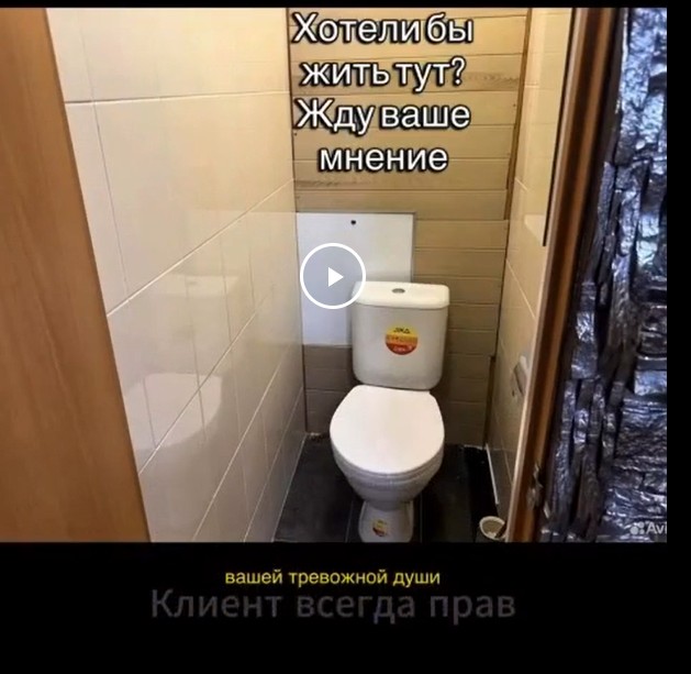 Квартира инквизитора