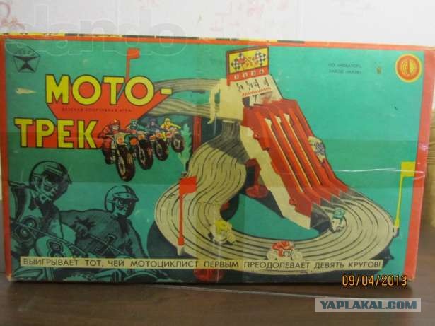 Игрушки советских детей