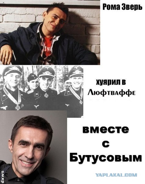 Братья МакЛауда?