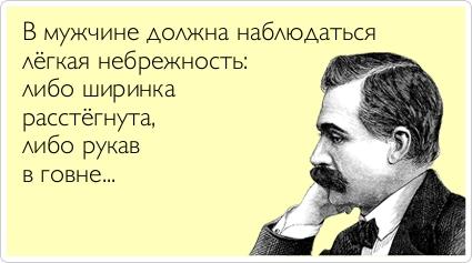 Рай для перфекционистов