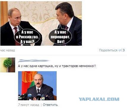 Решение проблемы майдана.