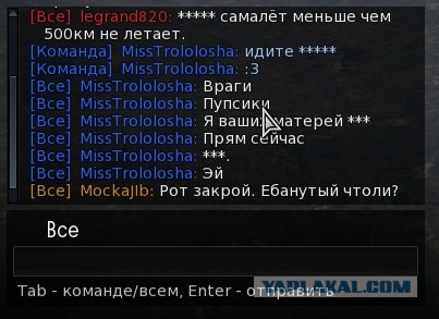 War Thunder