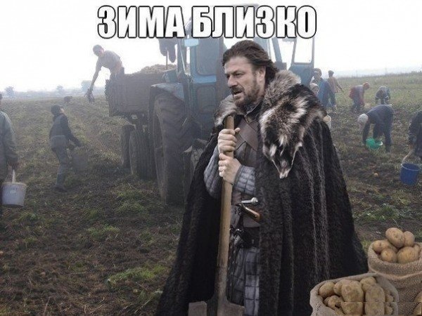 Игра престолов