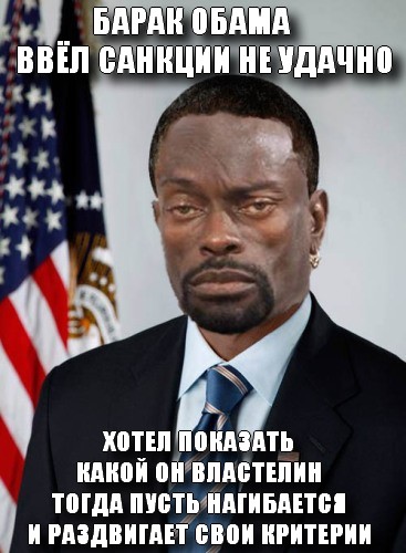 Коллекция санкций против США пополняется
