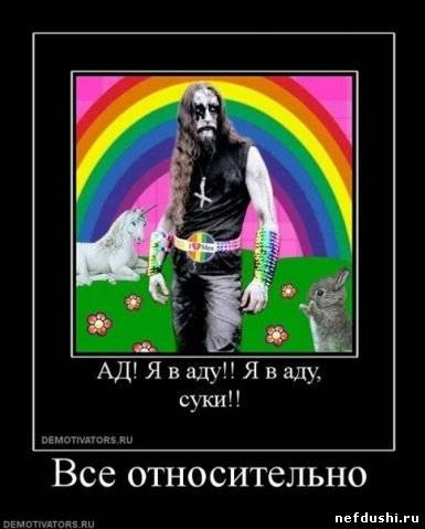 Забавности в стиле по-тяжелее