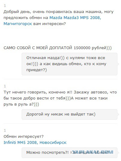 Комменты жгут