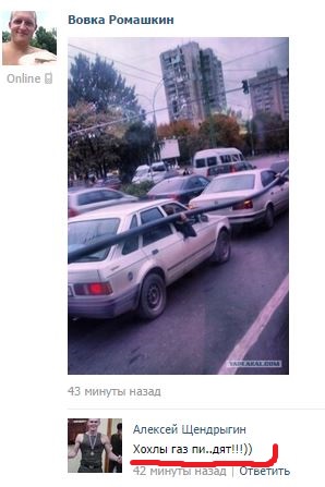 Подборка смешных комментариев.