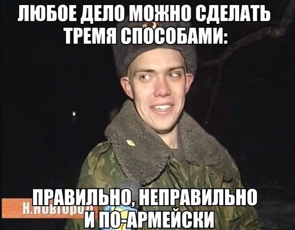 Да что вы знаете о безысходности...