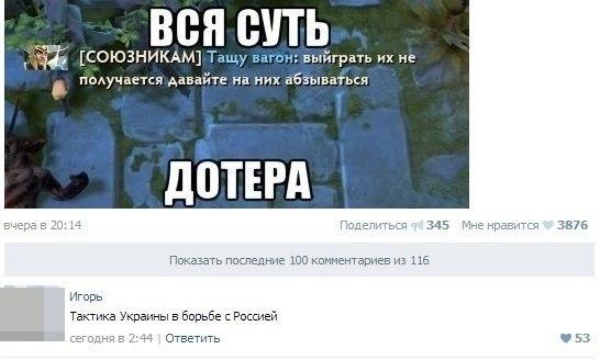 Смешные комментарии из социальных сетей