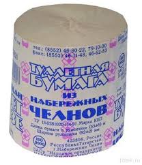Смывающаяся втулка