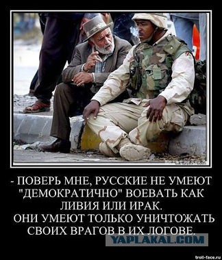 Пентагон: На востоке Украины находится 12 тысяч ро