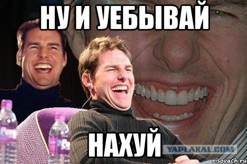 Я ему и намекала