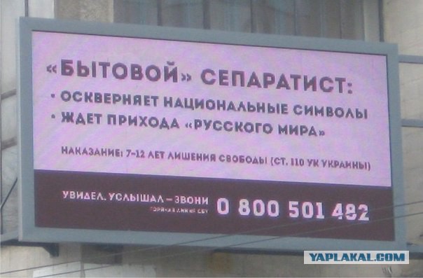 В ДНР растреляли депутата Романа Возника