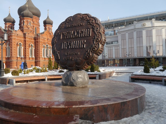 проект необычные памятники моего города. памятник дворнику в мытищах. проект необычный памятник. памятник мухе цокотухе в сочи. проект необычные памятники моего города.