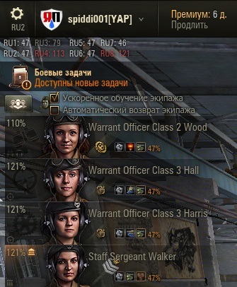 Wargaming 23