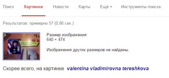 Американцы совсем одурели уже