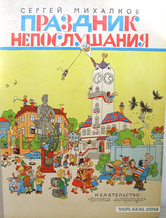 Охуевшие хохлы.