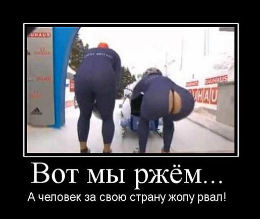 Демотиваторы