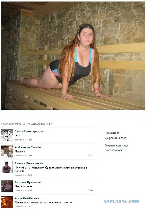 Ужасы и приколы из соцсетей 18+