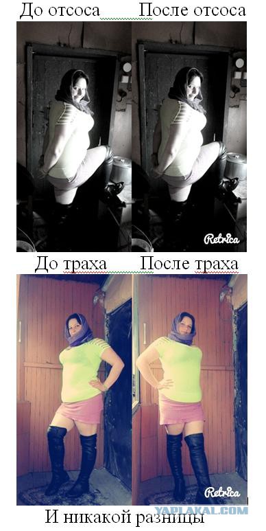 Ужасы и приколы из соцсетей 18+