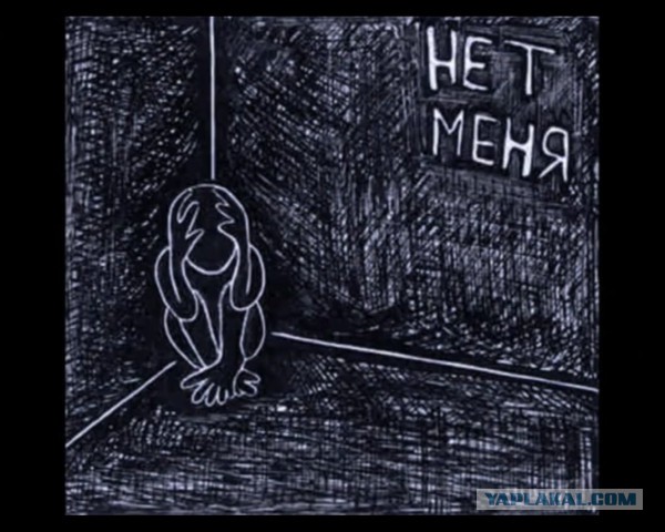 «Сплин» в картинках