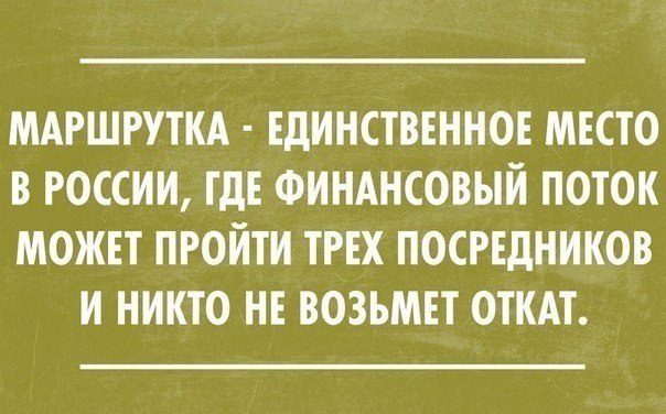Подборка автоприколов.