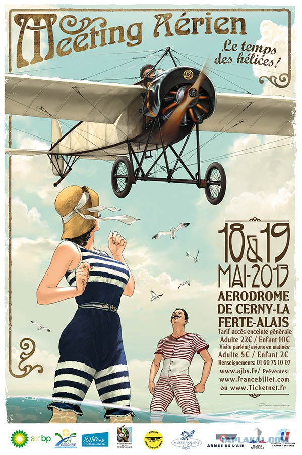 Pin-Up